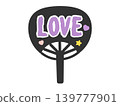 Support fan, LOVE, fan activity, illustration (purple) 139777901