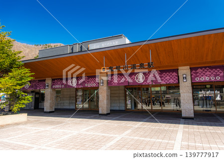 The station building of Kinugawa Onsen Station, the gateway to tourism in Nikko City, Tochigi Prefecture. The station building of Kinugawa Onsen Station, the gateway to tourism in Nikko City, Tochigi Prefecture. 139777917