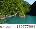 須磨峽夢之橋 139777994