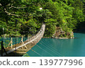 須磨峽夢之橋 139777996
