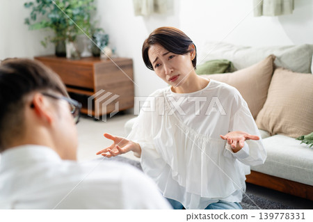 Gender trouble Gender trouble 139778331