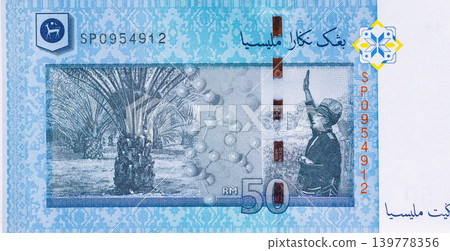 Malaysian cash banknote currency consists of banknotes of fifty ringgit denominations back side Malaysian cash banknote currency consists of banknotes of fifty ringgit denominations back side 139778356