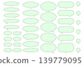 Simple green oval speech bubble set 139779095