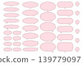 A set of simple pink oval speech bubbles. 139779097