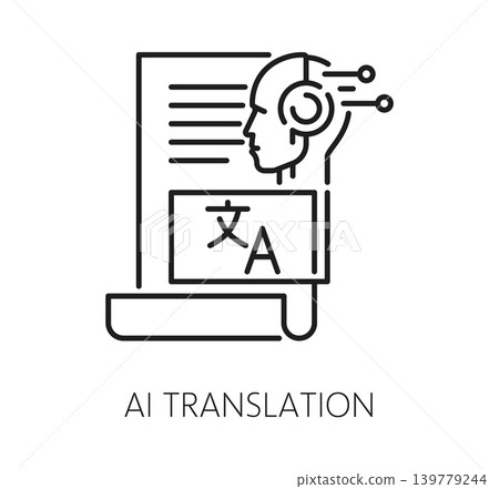 AI translation technology icon with document, human head with data nodes and language characters representing machine translation, artificial intelligence processing and multilingual communication AI translation technology icon with document, human head with data nodes and language characters representing machine translation, artificial intelligence processing and multilingual communication 139779244