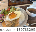 夏威夷米飯漢堡 139783295