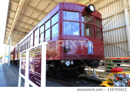 湘南電氣鐵道1號列車 湘南電氣鐵道1號列車 139783622
