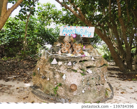 Shisa statues at the entrance to Shinjo Beach 139784396