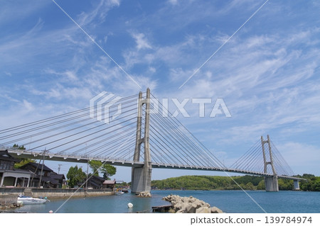 With Twin Bridge With Twin Bridge 139784974