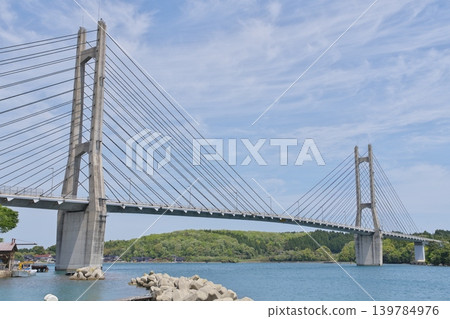 With Twin Bridge With Twin Bridge 139784976