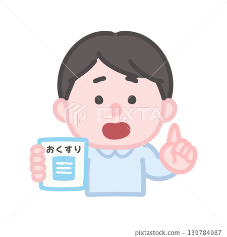 男子解釋醫學 139784987
