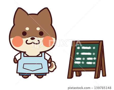 一塊黑板和一隻穿著圍裙的芝麻柴犬 139785148
