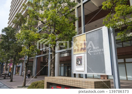 八王子市夢博物館入口(八王子觀景塔,東京都八王子市橫町) 八王子市夢博物館入口(八王子觀景塔,東京都八王子市橫町) 139786373