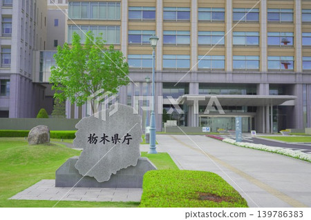 Tochigi Prefectural Government Building Entrance 139786383