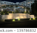 Okinawa Onna Village Rizan Sea Park Hotel Tancha Bay 139786832