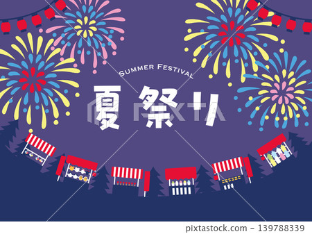 夏季節日美食攤位背景插圖 139788339