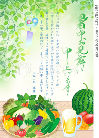 Summer Greeting Card - Summer Vegetables - 2026 (Reiwa 8) (Business Use) Summer Greeting Card - Summer Vegetables - 2026 (Reiwa 8) (Business Use) 139788594