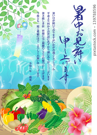夏季賀卡 - 夏季蔬菜 - 2026(令和8年)(商業用途) 夏季賀卡 - 夏季蔬菜 - 2026(令和8年)(商業用途) 139788596