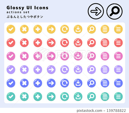 A set of three-dimensional, glossy UI icons for various actions (search, check, add, download, etc.). 139788822