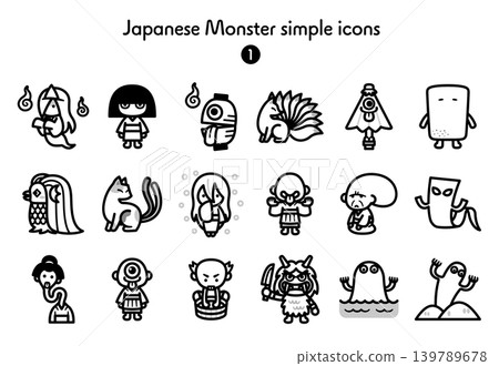 簡易圖標集：日本妖怪（超自然生物） 139789678
