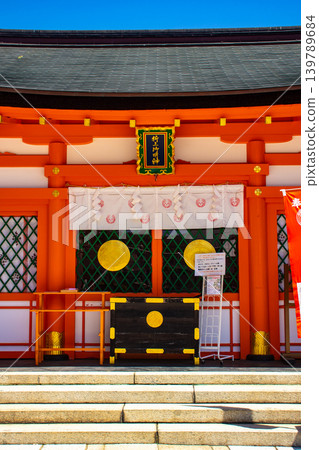 織上稻荷神社:對職業婦女的益處:嫁給有錢人,良好的人際關係,事業晉升,健康長壽。 織上稻荷神社:對職業婦女的益處:嫁給有錢人,良好的人際關係,事業晉升,健康長壽。 139789684