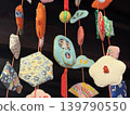 Hanging dolls at Kanzou Yashiki 139790550