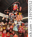 Hanging dolls at Kanzou Yashiki 139790552