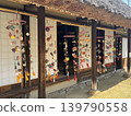 Hanging dolls at Kanzou Yashiki 139790558