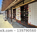 Hanging dolls at Kanzou Yashiki 139790560