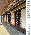 Hanging dolls at Kanzou Yashiki 139790561
