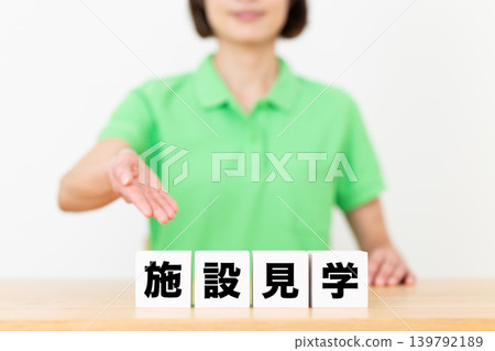 參觀設施和中年女性護理人員的座位安排 139792189