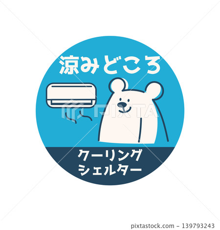 Illustration of a cooling shelter (summer material) Illustration of a cooling shelter (summer material) 139793243