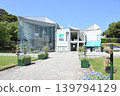 九十九島水族館 Umikirara - 外觀 - 長崎縣佐世保市水族館 139794129