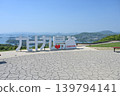 九十九島觀光公園，位於長崎縣佐世保市，是旅遊景點。 139794141