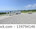 九十九島觀光公園，位於長崎縣佐世保市，是旅遊景點。 139794146