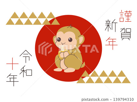 A New Year's postcard template for the Year of the Monkey, featuring monkeys, the Japanese flag, and scale patterns to celebrate 2028. A New Year's postcard template for the Year of the Monkey, featuring monkeys, the Japanese flag, and scale patterns to celebrate 2028. 139794310