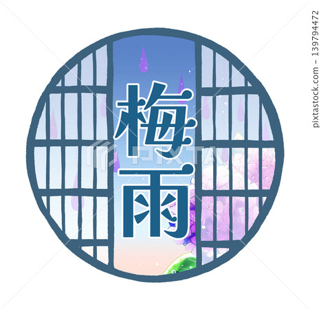 Hydrangeas visible through the round shoji screen; rain; rainy season; text Hydrangeas visible through the round shoji screen; rain; rainy season; text 139794472