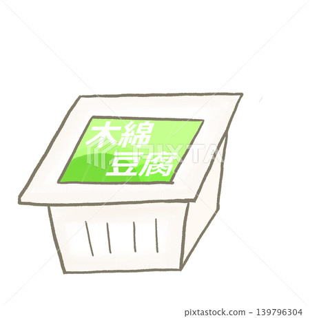 R：更像童話般的餐廳☆豆腐（硬豆腐）① 139796304
