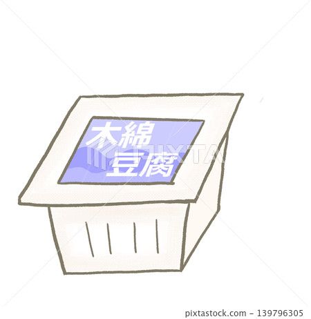 R:更像童話般的餐廳☆豆腐(硬豆腐)② R:更像童話般的餐廳☆豆腐(硬豆腐)② 139796305