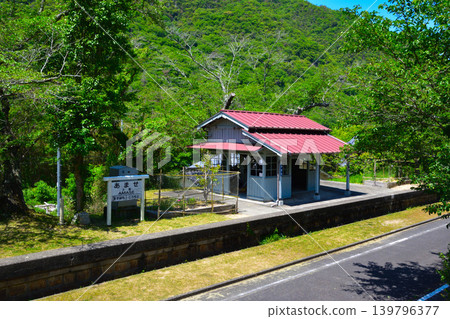 Former Katakami Railway Amase Station Former Katakami Railway Amase Station 139796377