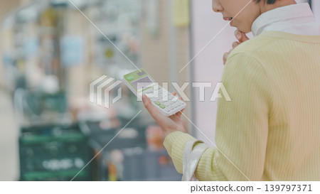 購物 敗家 採購 139797371