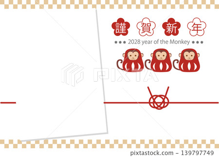 一張以猴子和達摩娃娃為主題的新年明信片模板，慶祝2028年猴年。 139797749