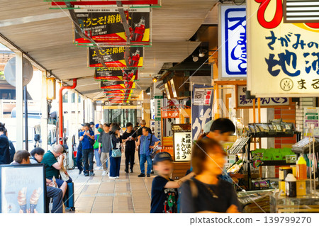 神奈川縣箱根湯本站商店街 神奈川縣箱根湯本站商店街 139799270