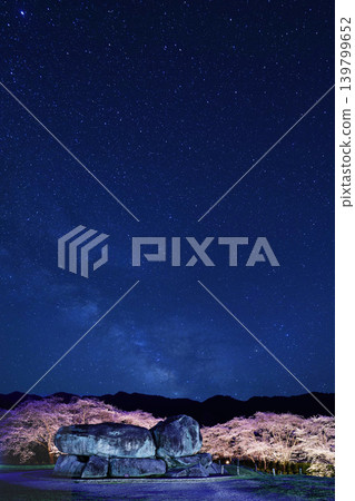 Asuka Stone Stage Light-Up: The Flowing Milky Way Asuka Stone Stage Light-Up: The Flowing Milky Way 139799652