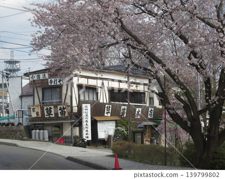 April 22, 2015: Shinshu Soba Kusabue Komoro Main Store before renovations. April 22, 2015: Shinshu Soba Kusabue Komoro Main Store before renovations. 139799802