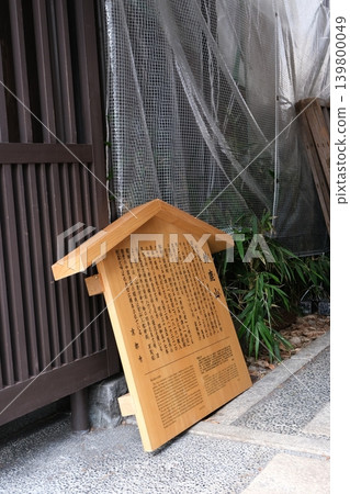 鈴鹿山登山準備材料 鈴鹿山登山準備材料 139800049