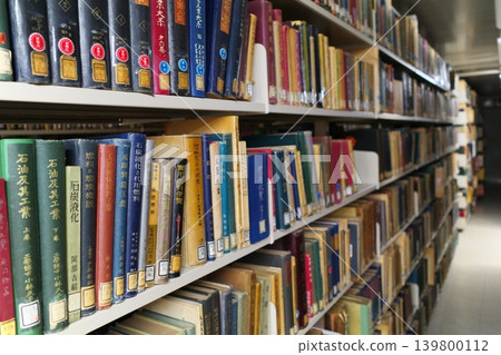 Library where borrowing is prohibited Library where borrowing is prohibited 139800112