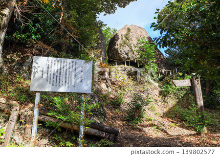 大分縣中津市八面山岩山神社和高石 大分縣中津市八面山岩山神社和高石 139802577