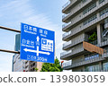 東京：高輪Gateway站前的高樓群（2026年4月） 139803059
