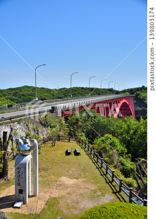 Mie Prefecture, Shima City, Pearl Road, Matoya Bay Bridge 139803174